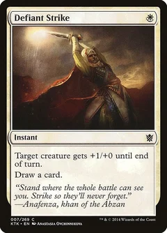 Defiant Strike Foil 7