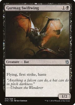 Gurmag Swiftwing Foil 74