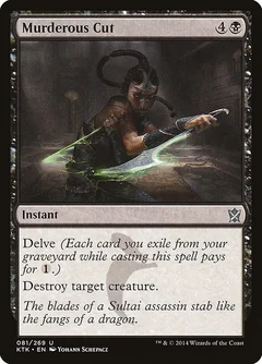 Murderous Cut Foil 81