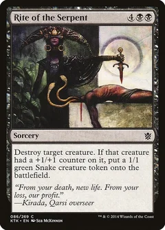 Rite of the Serpent 86