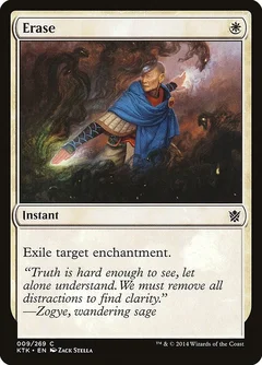 Erase Foil 9