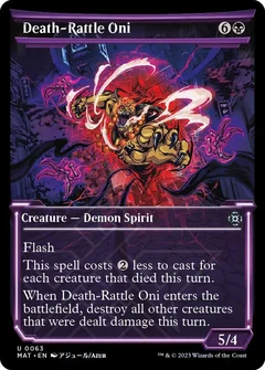 Death-Rattle Oni (Showcase) Foil 63