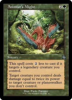 Animist's Might (Retro Frame) 70