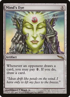 Mind's Eye 205