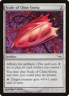 Scale of Chiss-Goria Foil 236