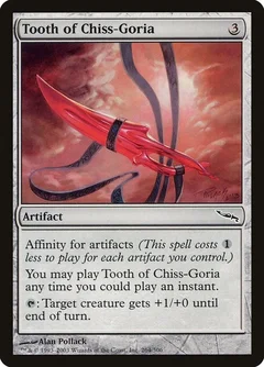 Tooth of Chiss-Goria Foil 264