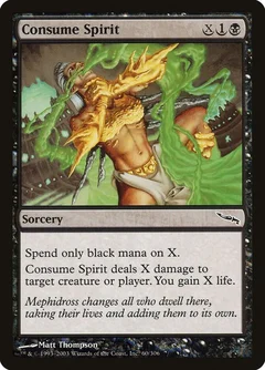 Consume Spirit Foil 60