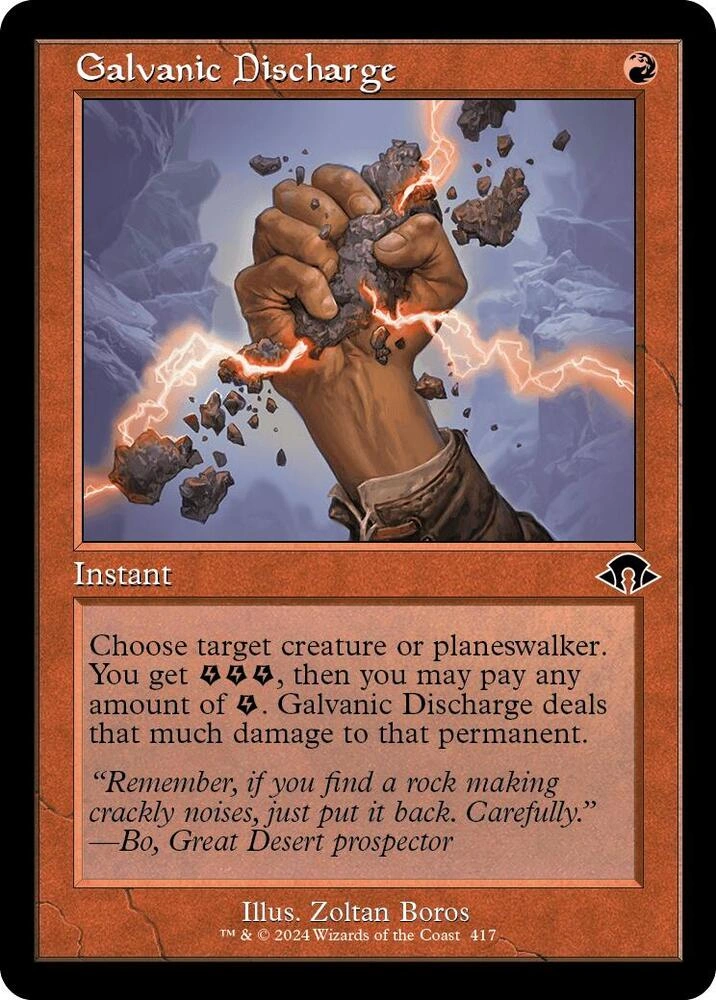 Galvanic Discharge (Retro Frame) Foil