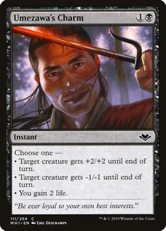 Umezawa's Charm Foil 111