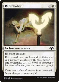 Reprobation Foil 23