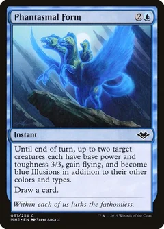 Phantasmal Form Foil 61