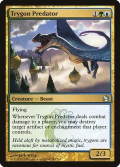 Trygon Predator Foil 185