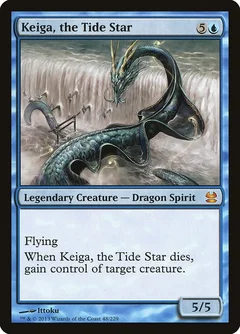 Keiga, the Tide Star Foil 48