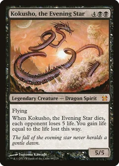 Kokusho, the Evening Star Foil 89