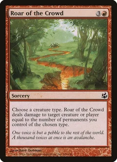 Roar of the Crowd Foil 100