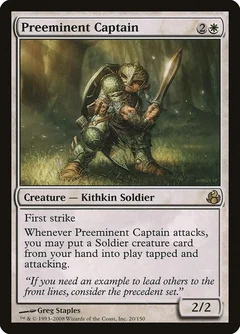 Preeminent Captain 20