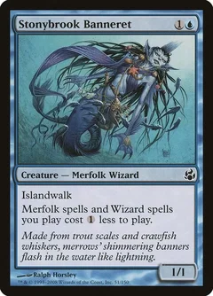 Stonybrook Banneret Foil 51