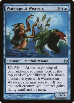 Waterspout Weavers Foil 56