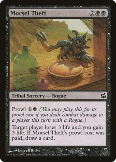 Morsel Theft Foil 68