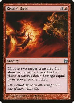 Rivals' Duel Foil 99