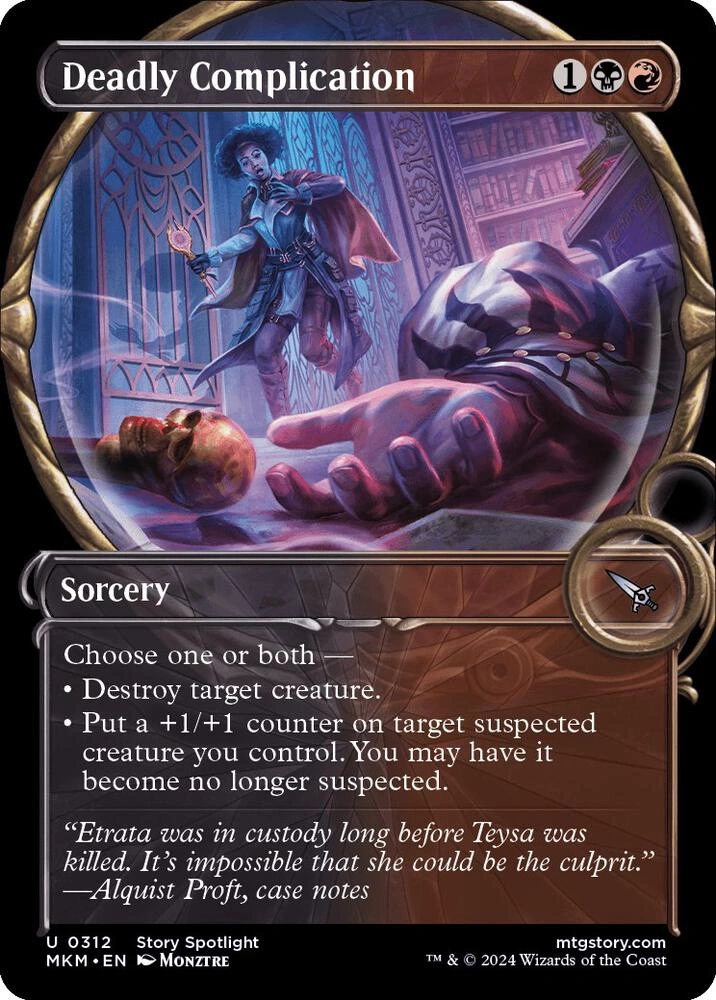 Deadly Complication (Showcase) Foil