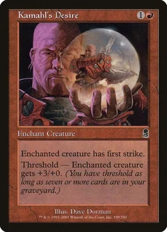 Kamahl's Desire Foil 199