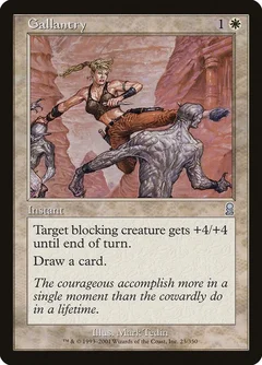 Gallantry Foil 23