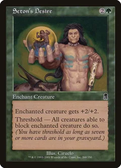Seton's Desire Foil 268
