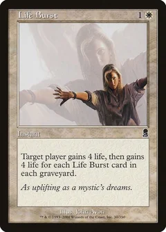 Life Burst Foil 30