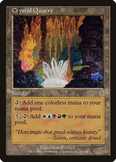 Crystal Quarry Foil 318
