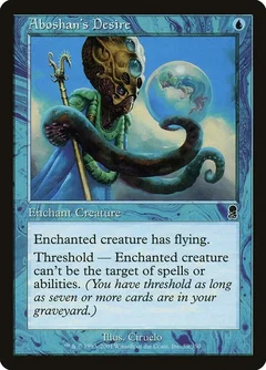 Aboshan's Desire Foil 59