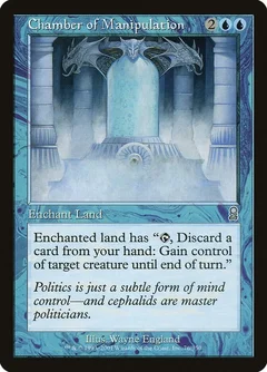 Chamber of Manipulation Foil 76