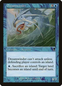 Dreamwinder 83