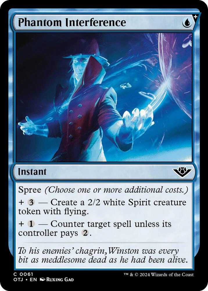 Phantom Interference Foil
