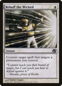 Rebuff the Wicked Foil 12