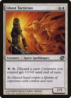 Ghost Tactician Foil 6