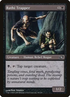 Rathi Trapper Foil 90