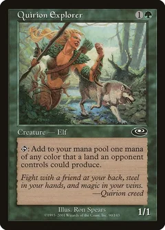 Quirion Explorer Foil 90