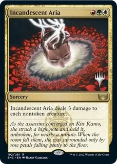 Incandescent Aria 192
