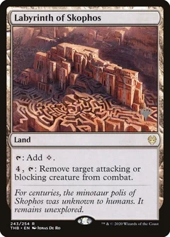 Labyrinth of Skophos Foil 243