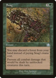 Snag Foil 124