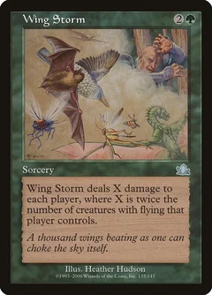 Wing Storm Foil 135