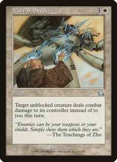 Mirror Strike Foil 17