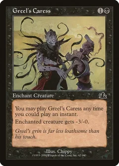 Greel's Caress Foil 67