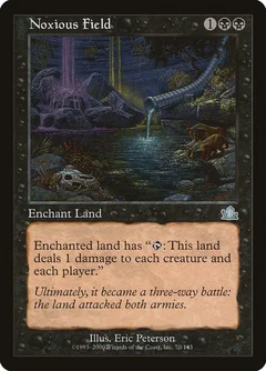 Noxious Field Foil 70