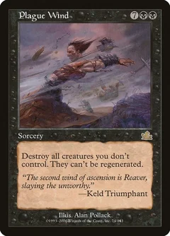 Plague Wind Foil 74