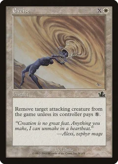 Excise Foil 8