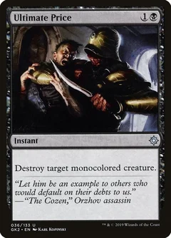 Ultimate Price 36