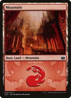 Mountain (079) 79