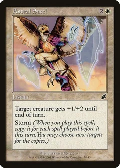 Astral Steel Foil 2